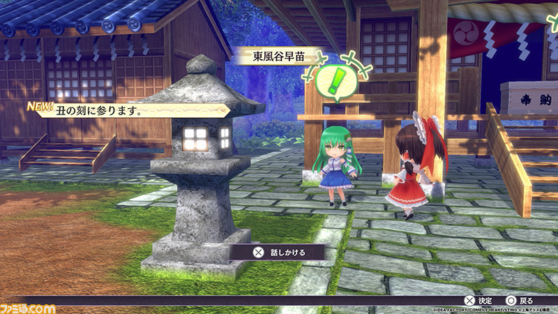 東方スペルカーニバル』フランや天子、さとりなど新たに8人が