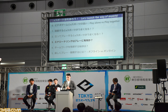東京eスポーツフェスタ2024で遊んで、見て、考える。京王電鉄の『スト6』大会に『マイクラ』プログラミング体験、ライブなど、ゲームを多角的に楽しむ3日間【会場リポート】