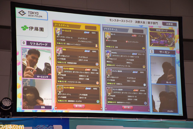 東京eスポーツフェスタ2024で遊んで、見て、考える。京王電鉄の『スト6』大会に『マイクラ』プログラミング体験、ライブなど、ゲームを多角的に楽しむ3日間【会場リポート】