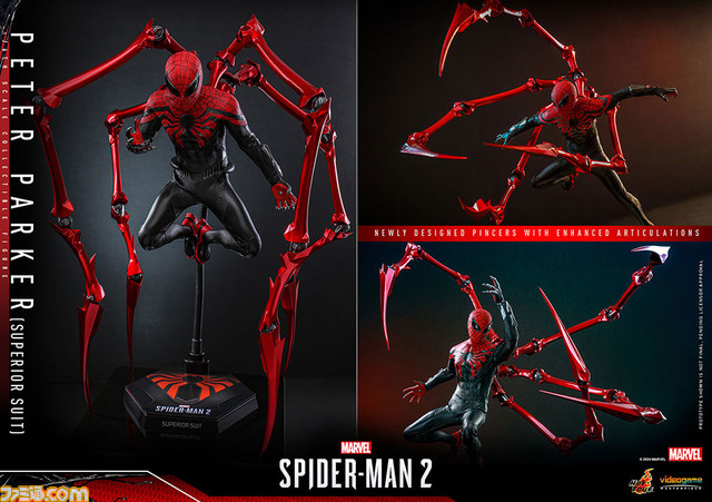『Marvel's スパイダーマン2』スーペリア・スーツのスパイダーマンがフィギュア化。メタリックなピンサーがクール