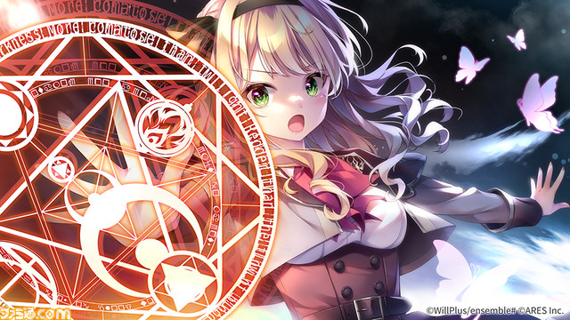 2人の紡ぐ愛と復讐を描く恋愛アドベンチャー『旭光のマリアージュ episode LIA』がSwitchにて6月28日より発売。予約は2月29日よりスタート