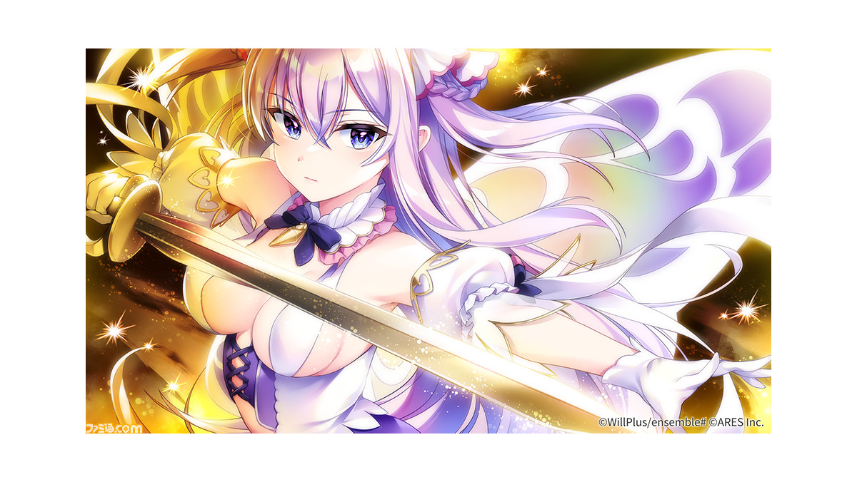Switch『旭光のマリアージュ episode LIA』が6月28日に発売