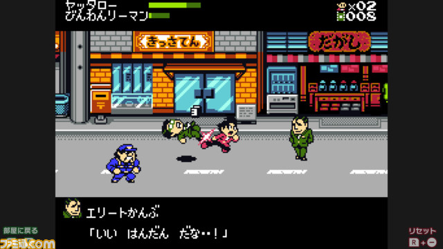 Switch『ゲームセンターCX 有野の挑戦状 1+2』レビュー。番組企画モノに隠れた1980~90年代のゲームの進化を追体験させる意欲作であり、恐ろしいほどのこだわりが味わえる