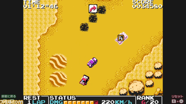 Switch『ゲームセンターCX 有野の挑戦状 1+2』レビュー。番組企画モノに隠れた1980~90年代のゲームの進化を追体験させる意欲作であり、恐ろしいほどのこだわりが味わえる