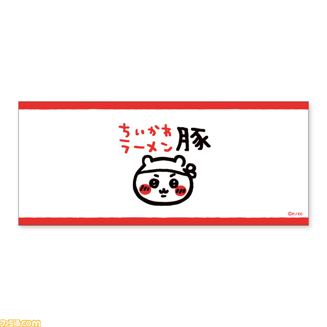 『ちいかわ』二郎系ラーメン屋が3月19日より名古屋PARCOでオープン。くりまんじゅうの禁酒期間ドリンクや限定どんぶりなども販売