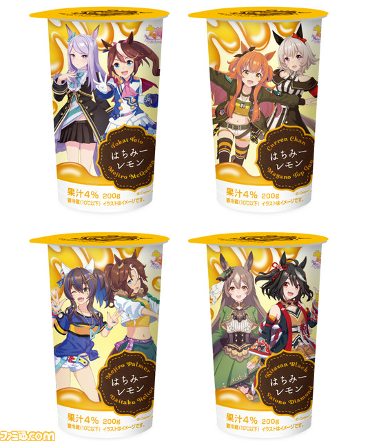 『ウマ娘』×セブンイレブンのコラボキャンペーンが2月20日開催。ゴルシのペペロン風やきそば、はちみーレモンなどコラボ商品が盛りだくさん