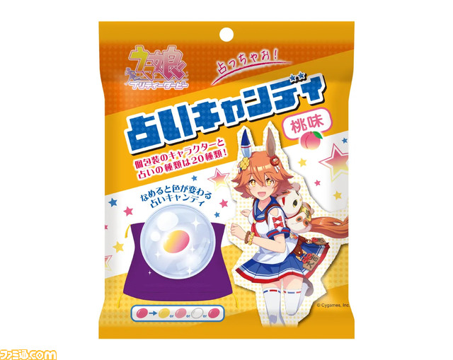 『ウマ娘』×セブンイレブンのコラボキャンペーンが2月20日開催。ゴルシのペペロン風やきそば、はちみーレモンなどコラボ商品が盛りだくさん