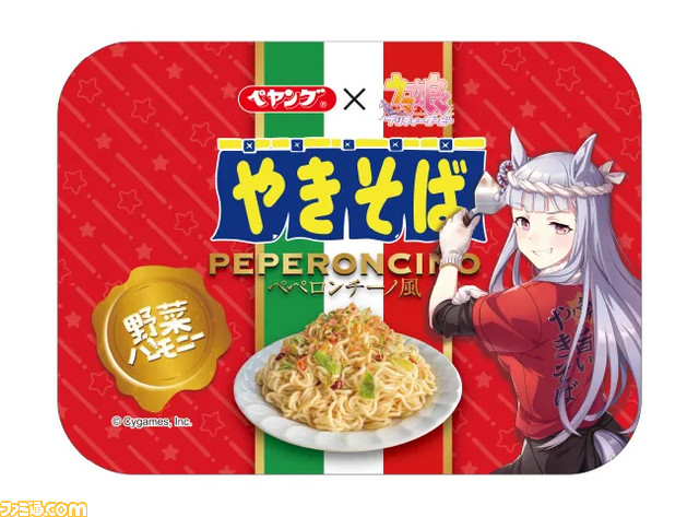 『ウマ娘』×セブンイレブンのコラボキャンペーンが2月20日開催。ゴルシのペペロン風やきそば、はちみーレモンなどコラボ商品が盛りだくさん