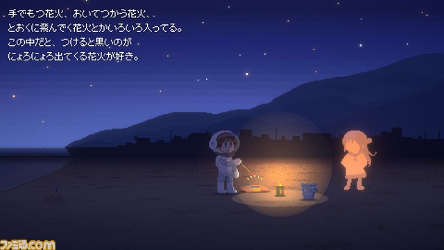 真夜中の町を探索する謎解きADV『Recolit』が本日（2/16）18時にSteamで発売。10％オフの1485円となるリリースセールを2月23日3時まで実施