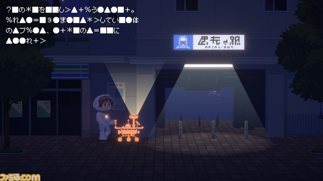 真夜中の町を探索する謎解きADV『Recolit』が本日（2/16）18時にSteamで発売。10％オフの1485円となるリリースセールを2月23日3時まで実施