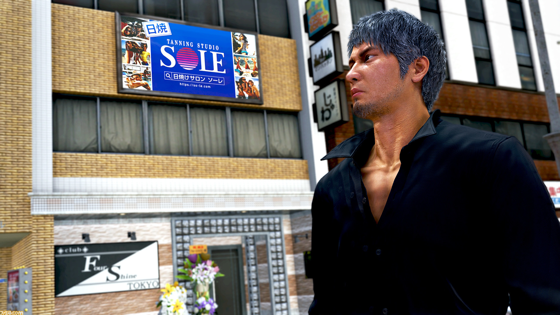 龍が如く8』日焼けサロン“SOLE”とのコラボ記念プレゼント
