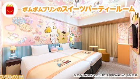 【マクドナルド】『星のカービィ』がハッピーセットに初登場、2月23日より販売開始。手のひらサイズのぬいぐるみがもらえる