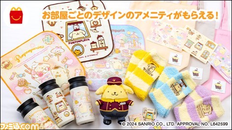 マクドナルド】『星のカービィ』がハッピーセットに初登場、2月 マクドナルド】『星のカービィ』がハッピーセットに初登場、2月