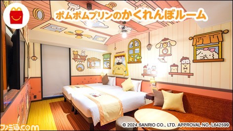 【マクドナルド】『星のカービィ』がハッピーセットに初登場、2月23日より販売開始。手のひらサイズのぬいぐるみがもらえる