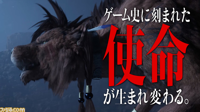 『FF7 リバース』炎に包まれたセフィロスが渋谷に出現。クラウドやティファたちが山手線をジャック。2月18日より都内各所で発売直前企画を実施