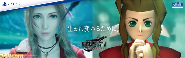 『FF7 リバース』炎に包まれたセフィロスが渋谷に出現。クラウドやティファたちが山手線をジャック。2月18日より都内各所で発売直前企画を実施