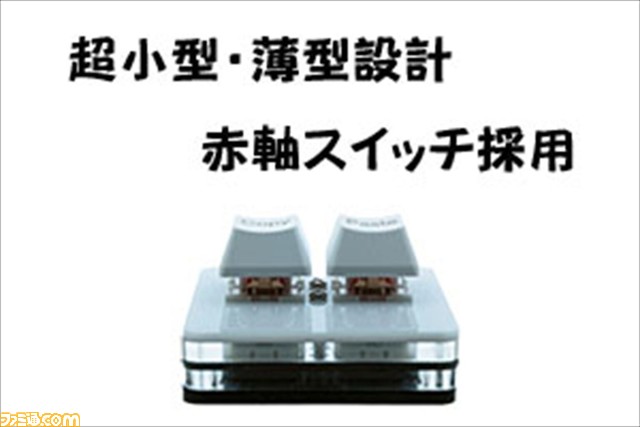 コピペ専用小型キーボード（Mac/iPad対応）発売。切り取り機能を付けた3ボタン版も