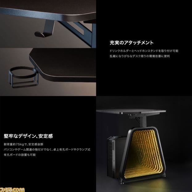 LEDが多彩に足元で光るゲーミングインテリアが登場。チェアマット、ミラーゲーミングデスク、ゲーミングチェアが2月16日より発売