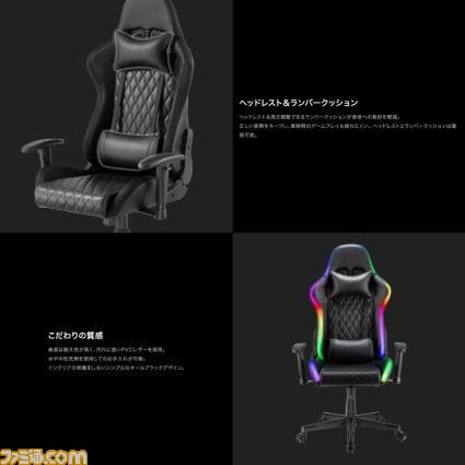 LEDが多彩に足元で光るゲーミングインテリアが登場。チェアマット、ミラーゲーミングデスク、ゲーミングチェアが2月16日より発売