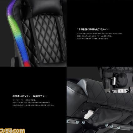 LEDが多彩に足元で光るゲーミングインテリアが登場。チェアマット、ミラーゲーミングデスク、ゲーミングチェアが2月16日より発売