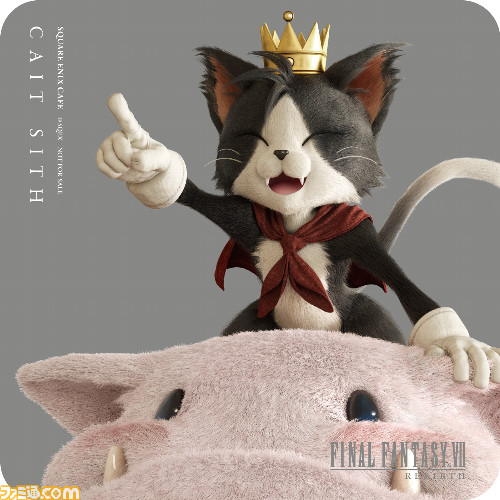 _0208_END2_COASTER_omo_SQEXcafe_kouki_ol_A-1_11