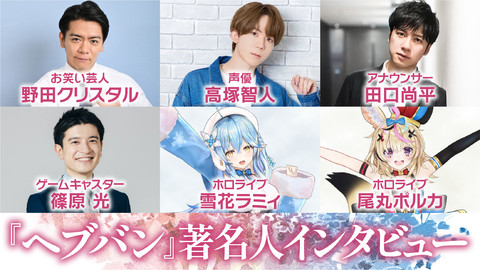 ヘブバン』ゆーげん氏インタビュー。茅森月歌の内情を表すメイン 