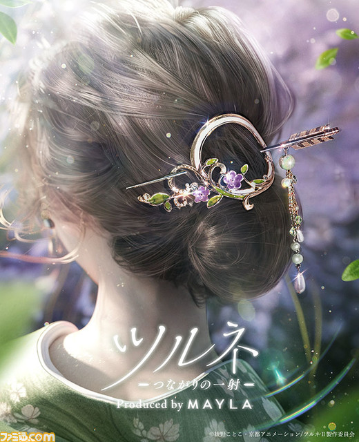 『ツルネ』のヘアアクセが登場。弓道の的と矢をイメージしたマジェステ&簪(かんざし)から美しい弦音が響いてきそう【2月21日17時受注開始】