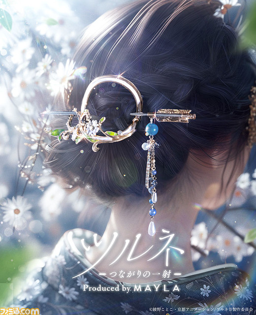 『ツルネ』のヘアアクセが登場。弓道の的と矢をイメージしたマジェステ&簪(かんざし)から美しい弦音が響いてきそう【2月21日17時受注開始】