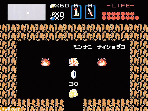 初代『ゼルダの伝説』が発売された日。全世界で高い評価を受けて