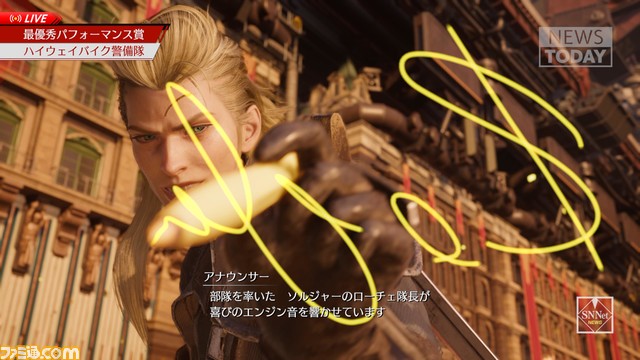 『FF7 リバース』を77時間遊んだプレイレビュー。そこで感じた7つのポイントを動画とともにお届け。デートイベントでは思わず身を乗り出す展開も