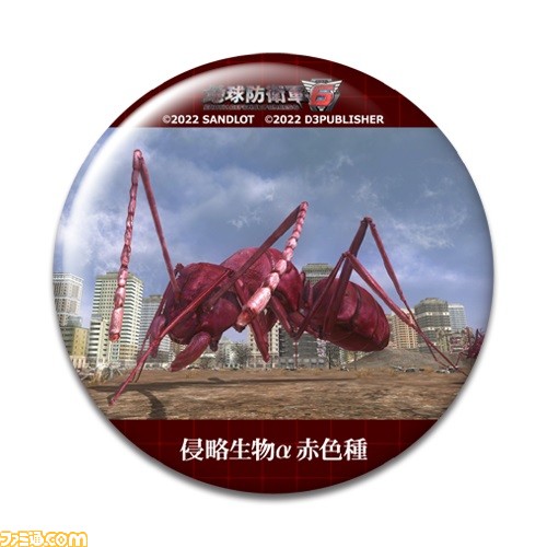 『地球防衛軍6』オンラインくじが3月7日17時より発売。侵略軍のクッションやアクスタ、缶バッジが登場。10連セット購入でEDF隊員のボイスラバストも付属