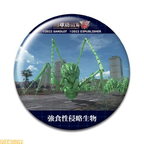 『地球防衛軍6』オンラインくじが3月7日17時より発売。侵略軍のクッションやアクスタ、缶バッジが登場。10連セット購入でEDF隊員のボイスラバストも付属