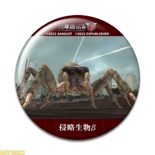 『地球防衛軍6』オンラインくじが3月7日17時より発売。侵略軍のクッションやアクスタ、缶バッジが登場。10連セット購入でEDF隊員のボイスラバストも付属