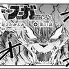 【全弾発射！  “戦争×復讐×ケモノ”マンガ】『戦場のフーガ 鋼鉄のメロディ』第41話