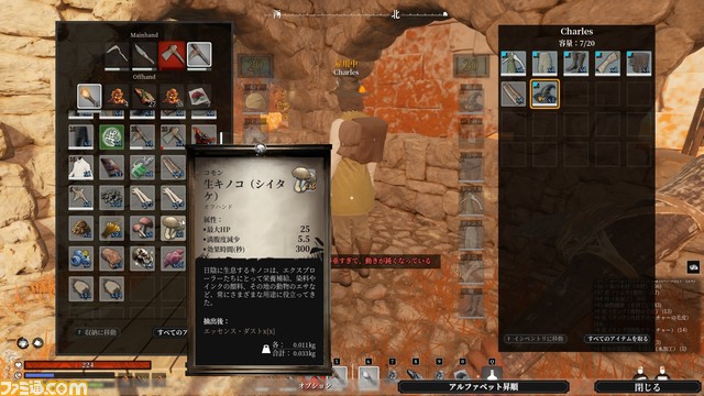 『ナイチンゲール』レビュー。“身だしなみを整えるのは英国紳士淑女の基本”を表現しすぎたキャラクリ。ヴィクトリア朝で無限マップ生成。クラフトサバイバル界に現れた期待の新星