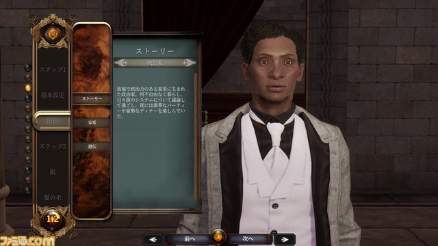 『ナイチンゲール』レビュー。“身だしなみを整えるのは英国紳士淑女の基本”を表現しすぎたキャラクリ。ヴィクトリア朝で無限マップ生成。クラフトサバイバル界に現れた期待の新星