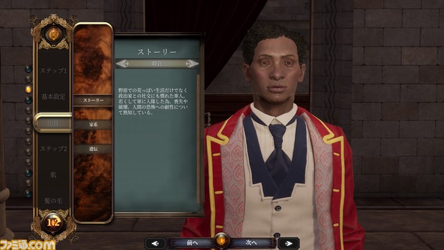 『ナイチンゲール』レビュー。“身だしなみを整えるのは英国紳士淑女の基本”を表現しすぎたキャラクリ。ヴィクトリア朝で無限マップ生成。クラフトサバイバル界に現れた期待の新星