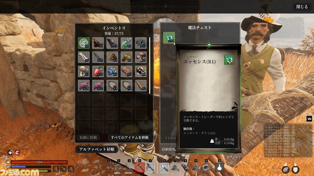 『ナイチンゲール』レビュー。“身だしなみを整えるのは英国紳士淑女の基本”を表現しすぎたキャラクリ。ヴィクトリア朝で無限マップ生成。クラフトサバイバル界に現れた期待の新星