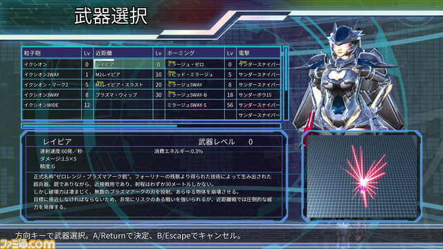 【最大81%オフ】Steam版『地球防衛軍』シリーズのセールが開催。『地球防衛軍5』が70%オフ、『デジボク地球防衛軍(略)』が50%オフに