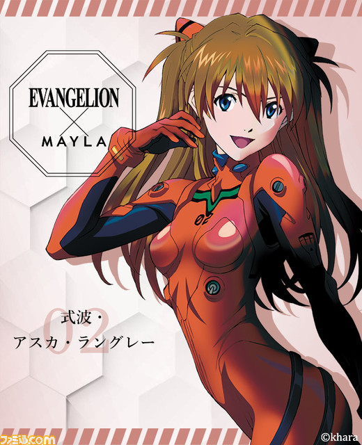 『エヴァ』×MAYLAのヒールスニーカーが受注中。シンジ、綾波、アスカ、カヲルのプラグスーツをイメージしたデザイン