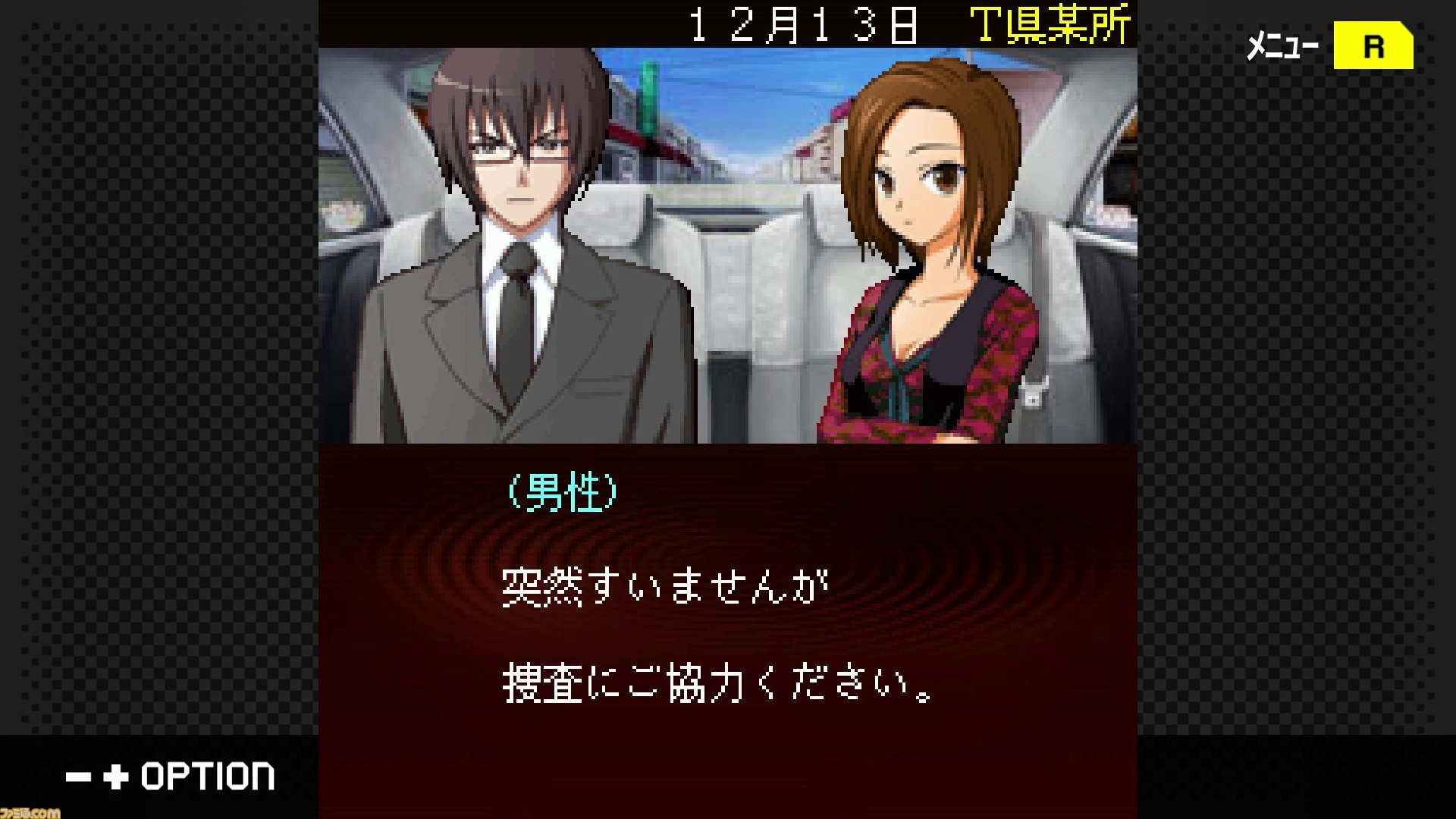 探偵・癸生川凌介事件譚』Vol.14『螺旋の棺殺人事件』Switch 探偵・癸生川凌介事件譚』Vol.14『螺旋の棺殺人事件』Switch
