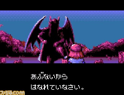 魔導物語A ドキドキばけ～しょん（ゲームギア版）』が