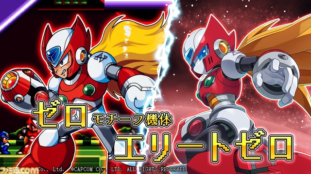 『メダロットS』×『ロックマンX』コラボイベントが2月22日開催。エックスやゼロがモチーフのメダロットが登場