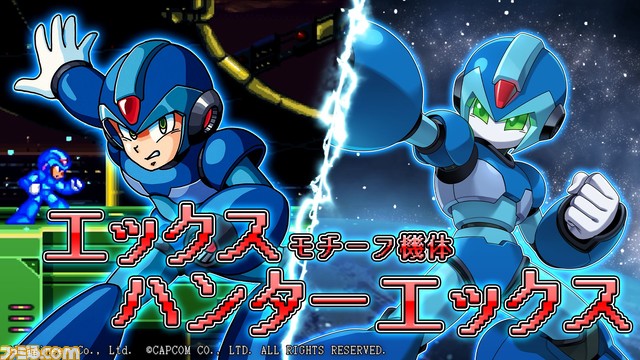 『メダロットS』×『ロックマンX』コラボイベントが2月22日開催。エックスやゼロがモチーフのメダロットが登場