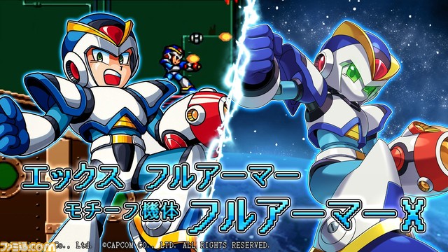 『メダロットS』×『ロックマンX』コラボイベントが2月22日開催。エックスやゼロがモチーフのメダロットが登場
