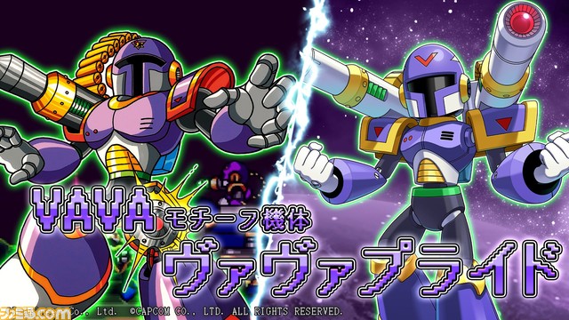 『メダロットS』×『ロックマンX』コラボイベントが2月22日開催。エックスやゼロがモチーフのメダロットが登場