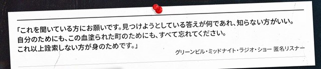 【DbD】新チャプター“あらゆる悪しきもの”が3月13日に配信決定。キラー“アンノウン”、サバイバー“セーブル・ウォード”、新マップが追加。PTBがSteamで本日（2/21）より開始