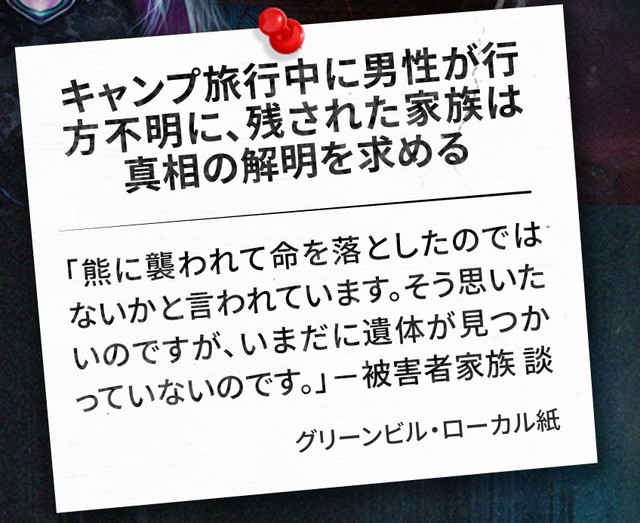 【DbD】新チャプター“あらゆる悪しきもの”が3月13日に配信決定。キラー“アンノウン”、サバイバー“セーブル・ウォード”、新マップが追加。PTBがSteamで本日（2/21）より開始