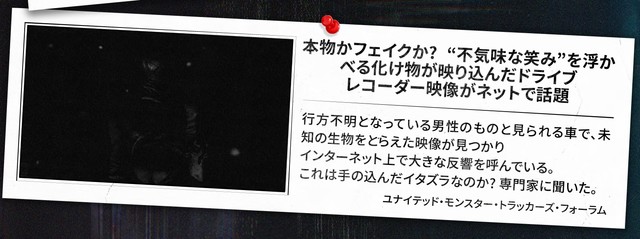 【DbD】新チャプター“あらゆる悪しきもの”が3月13日に配信決定。キラー“アンノウン”、サバイバー“セーブル・ウォード”、新マップが追加。PTBがSteamで本日（2/21）より開始