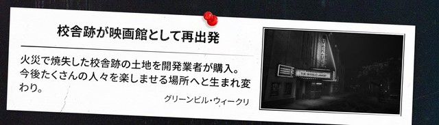 【DbD】新チャプター“あらゆる悪しきもの”が3月13日に配信決定。キラー“アンノウン”、サバイバー“セーブル・ウォード”、新マップが追加。PTBがSteamで本日（2/21）より開始